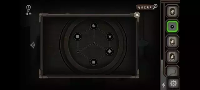 《爱在黎明破晓前》图文攻略