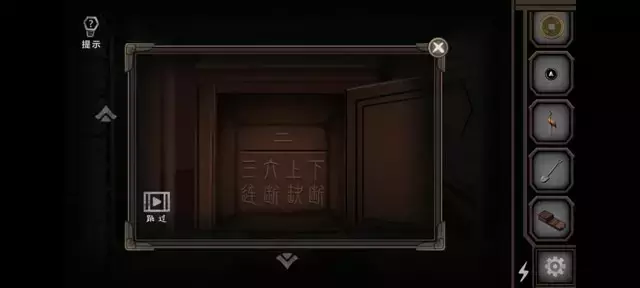 《爱在黎明破晓前》图文攻略