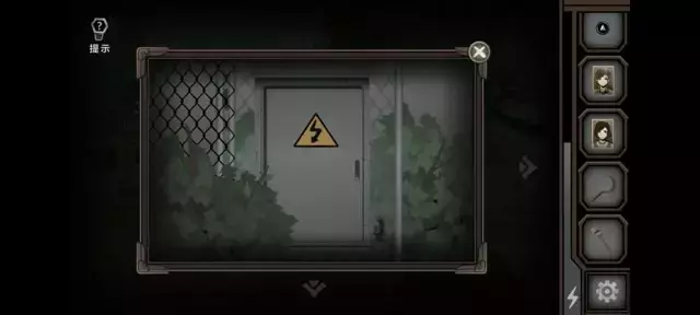 《爱在黎明破晓前》图文攻略