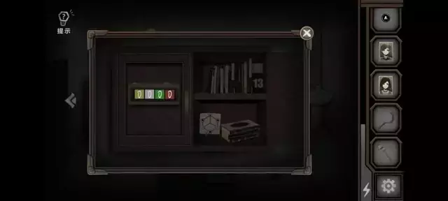 《爱在黎明破晓前》图文攻略