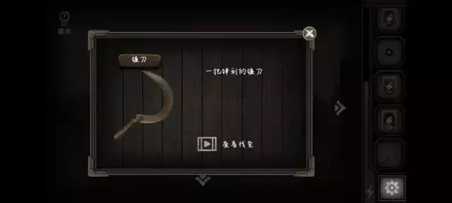 《爱在黎明破晓前》图文攻略