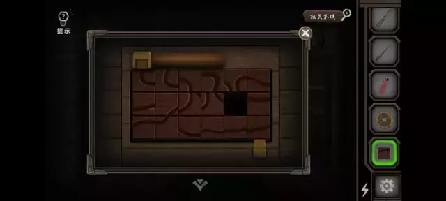 《爱在黎明破晓前》图文攻略