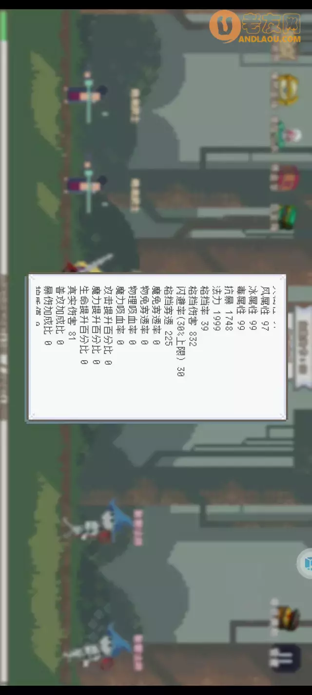 《秘境森林冒险队》新手极速通关普通攻略