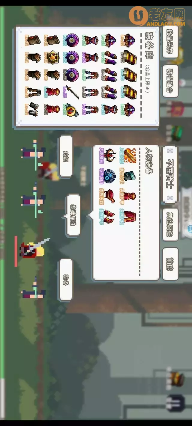 《秘境森林冒险队》新手极速通关普通攻略