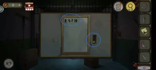 《密室逃脱绝境系列10寻梦大作战》第六章详细攻略