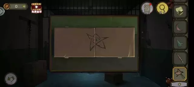 《密室逃脱绝境系列10寻梦大作战》第六章详细攻略