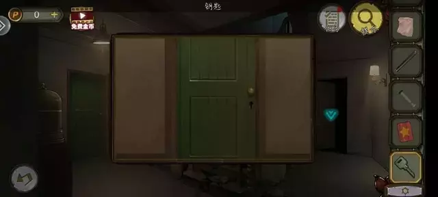 《密室逃脱绝境系列10寻梦大作战》第六章详细攻略