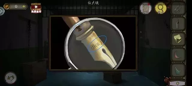 《密室逃脱绝境系列10寻梦大作战》第六章详细攻略