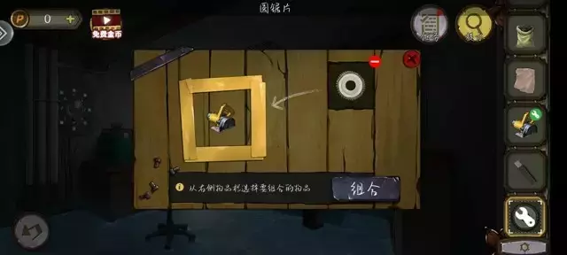 《密室逃脱绝境系列10寻梦大作战》第六章详细攻略