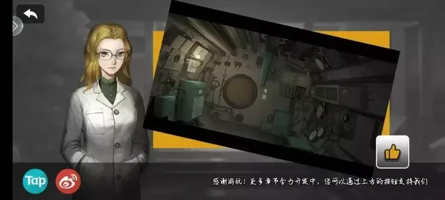 《密室逃脱绝境系列10寻梦大作战》第六章详细攻略