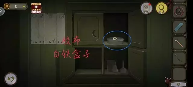 《密室逃脱绝境系列10寻梦大作战》第六章详细攻略