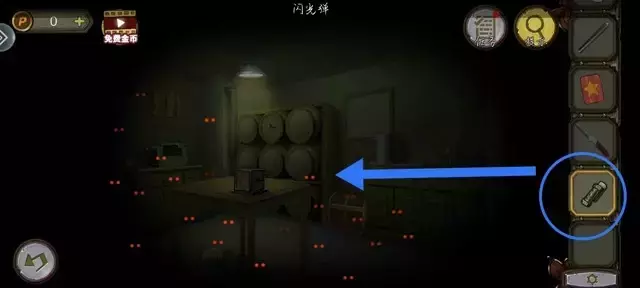 《密室逃脱绝境系列10寻梦大作战》第六章详细攻略