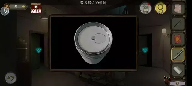 《密室逃脱绝境系列10寻梦大作战》第六章详细攻略