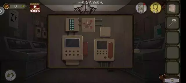 《密室逃脱绝境系列10寻梦大作战》第六章详细攻略