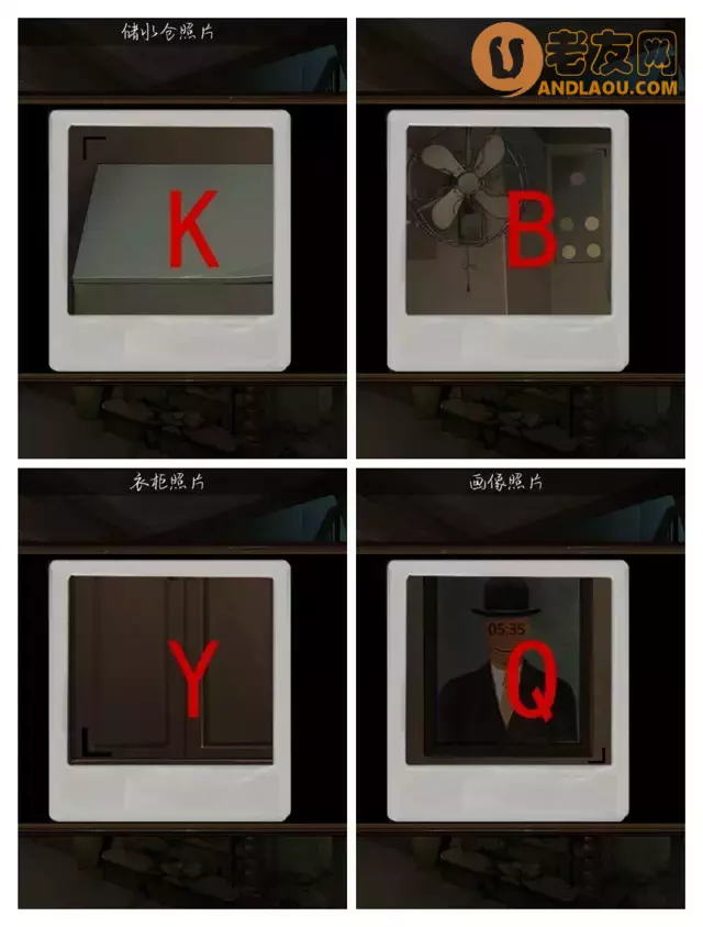 《密室逃脱绝境系列10寻梦大作战》第六章详细攻略