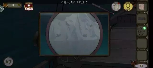 《密室逃脱绝境系列10寻梦大作战》第六章详细攻略