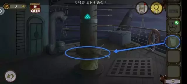 《密室逃脱绝境系列10寻梦大作战》第六章详细攻略