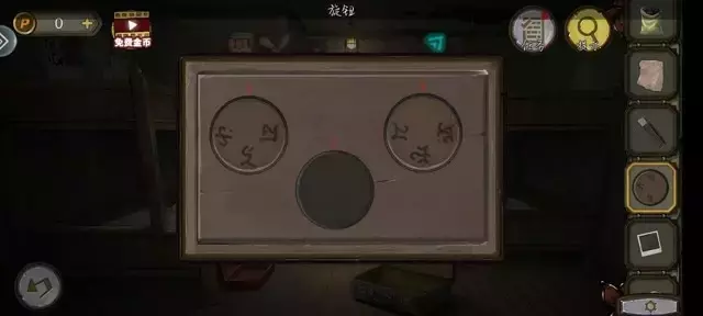 《密室逃脱绝境系列10寻梦大作战》第六章详细攻略