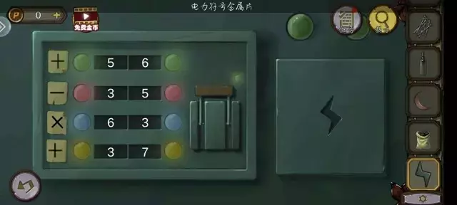 《密室逃脱绝境系列10寻梦大作战》第六章详细攻略