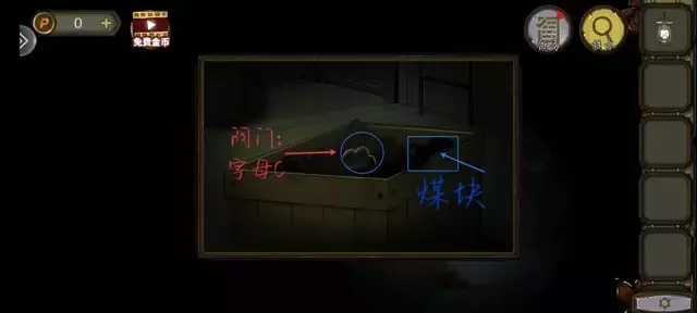 《密室逃脱绝境系列10寻梦大作战》第六章详细攻略