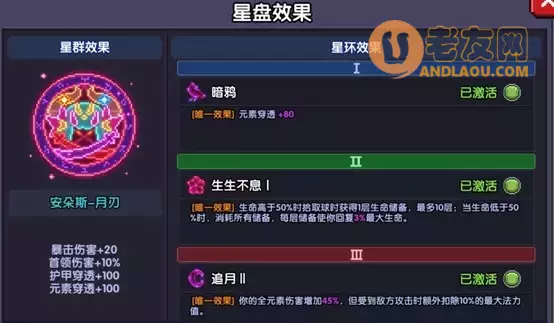 我的勇者《MyHeroes》文艺复兴双未来陀螺攻略