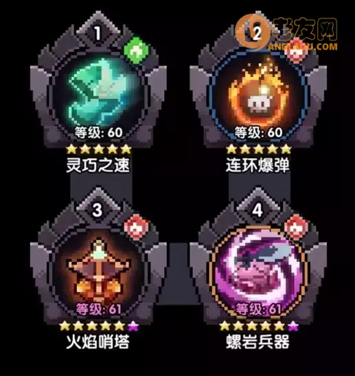 我的勇者《MyHeroes》文艺复兴双未来陀螺攻略