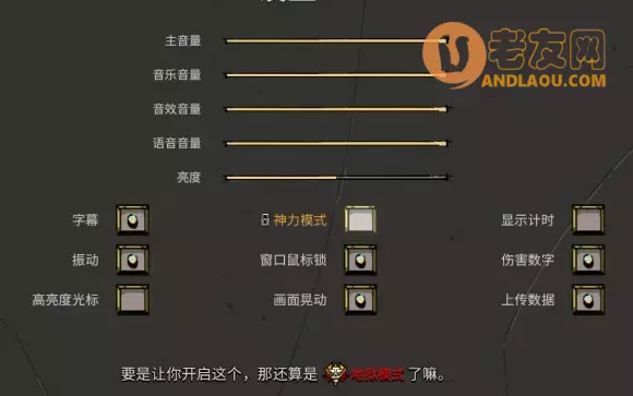 哈迪斯《Hades》进阶攻略