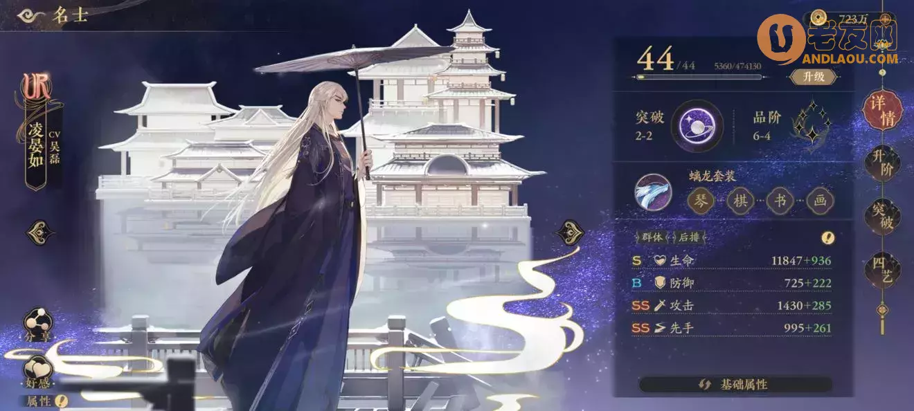 《花亦山心之月》四艺之争第六层攻略