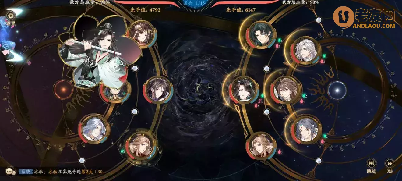 《花亦山心之月》四艺之争第六层攻略