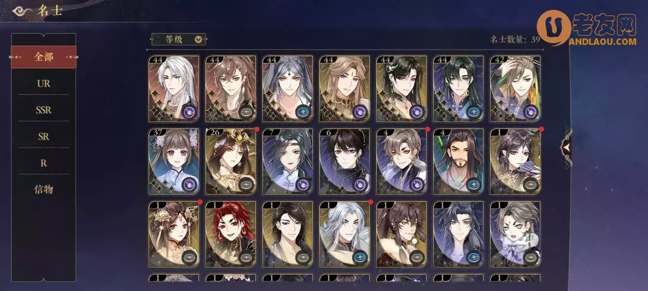 《花亦山心之月》四艺之争第六层攻略