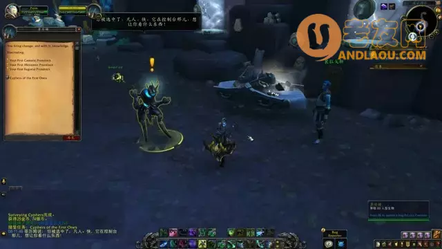 魔兽世界《WOW》9.2第三章全流程剧情攻略