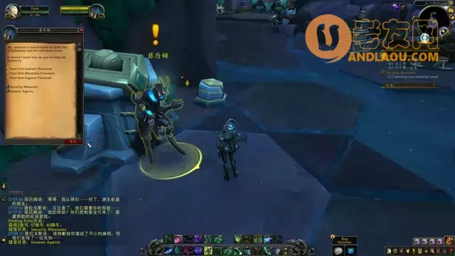 魔兽世界《WOW》9.2第三章全流程剧情攻略