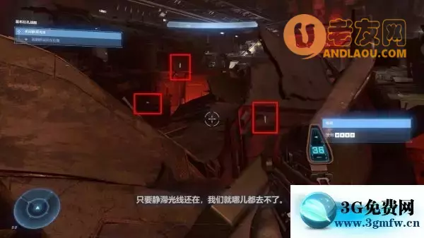 光环无限《HaloInfinite》葛布拉孔战舰攻略