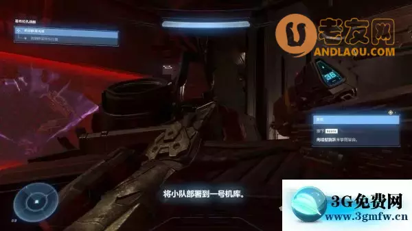 光环无限《HaloInfinite》葛布拉孔战舰攻略
