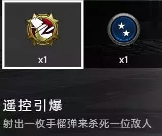 光环无限《HaloInfinite》多人模式成就攻略