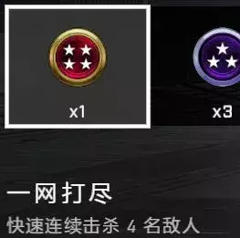 光环无限《HaloInfinite》多人模式成就攻略