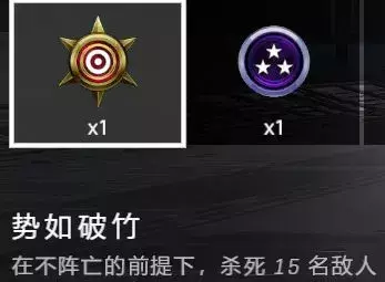 光环无限《HaloInfinite》多人模式成就攻略