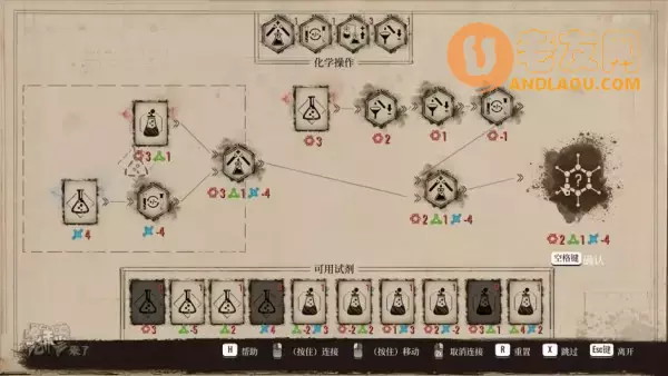 《夏洛克福尔摩斯》第一章支线弦理论攻略