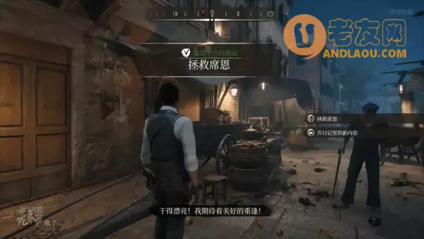 《夏洛克福尔摩斯》第一章支线弦理论攻略