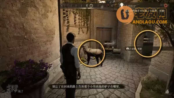 《夏洛克福尔摩斯》第一章支线弦理论攻略