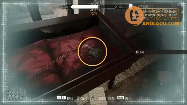 《夏洛克福尔摩斯》第一章支线弦理论攻略