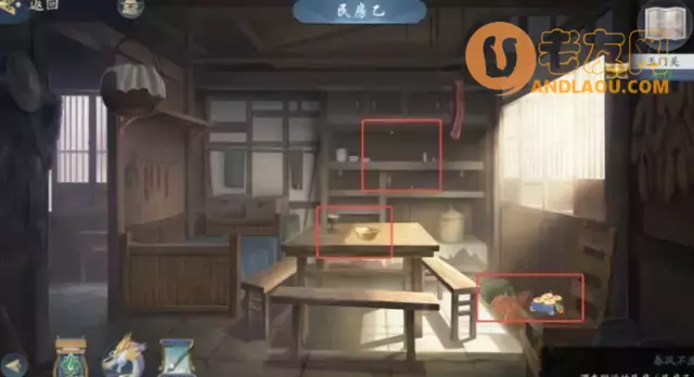 《武林闲侠》玉门关攻略