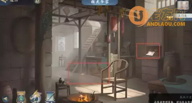 《武林闲侠》玉门关攻略