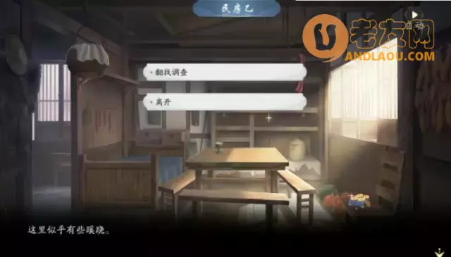 《武林闲侠》玉门关攻略