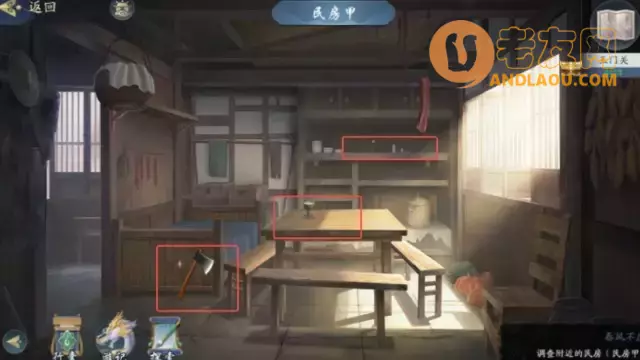 《武林闲侠》玉门关攻略