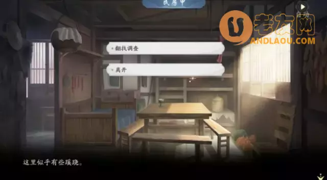 《武林闲侠》玉门关攻略