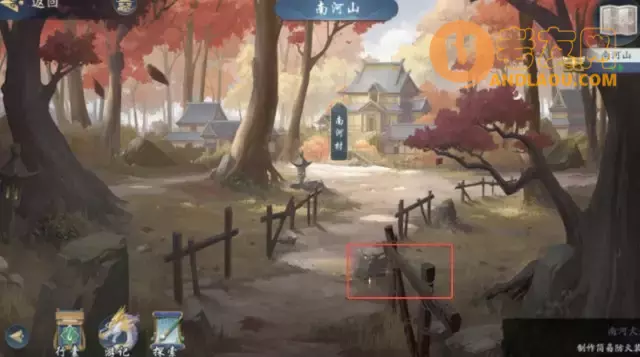 《武林闲侠》南河山攻略