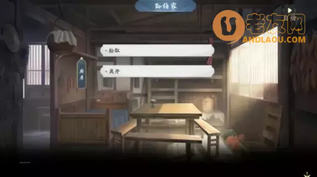 《武林闲侠》南河山攻略