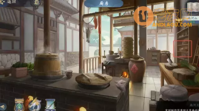 《武林闲侠》南河山攻略