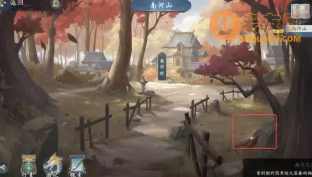 《武林闲侠》南河山攻略